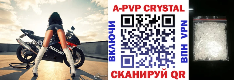 А ПВП VHQ  Чадан 