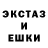 МДМА кристаллы Erkin Faz