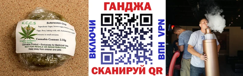 hydra вход  Чадан  Cannafood марихуана 