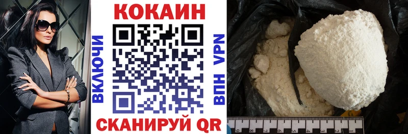 COCAIN FishScale  сколько стоит  Чадан 