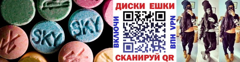 Ecstasy Punisher  дарнет шоп  Чадан 