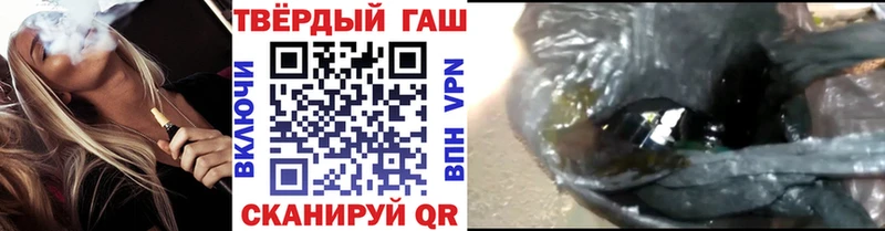 купить закладку  Чадан  ГАШИШ гашик 