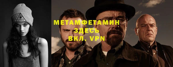 ALPHA-PVP Абаза