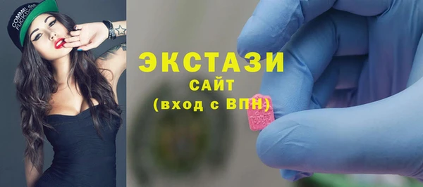 ПСИЛОЦИБИНОВЫЕ ГРИБЫ Алексин