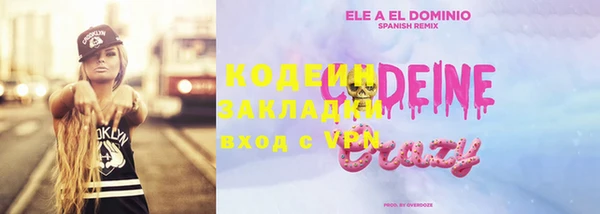 ПСИЛОЦИБИНОВЫЕ ГРИБЫ Алексин