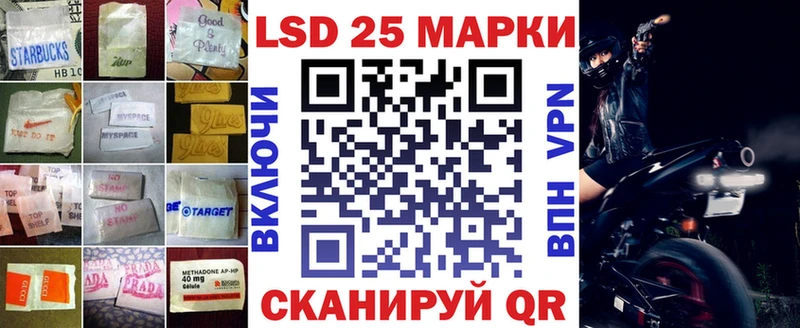 купить наркотики сайты  Чадан  LSD-25 экстази ecstasy 