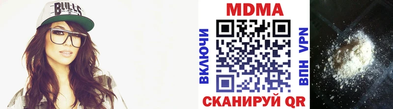 MDMA молли Чадан