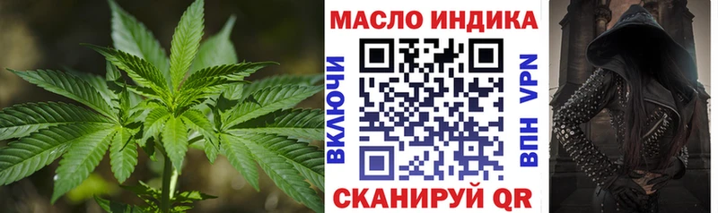 МЕГА рабочий сайт  Чадан  ТГК вейп 